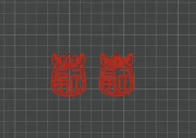 3D Printed  Year of the Horse Fu Character Couple Keychains | Pendants